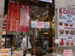 -兴悦酒家(环市东路店)