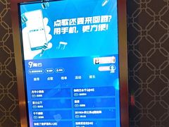 -佰迪乐KTV(岑溪店)
