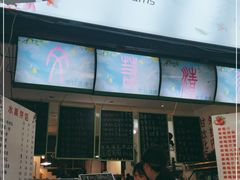 -翼果厨(总店)