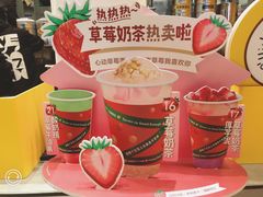 -7分甜(苏州中心店)