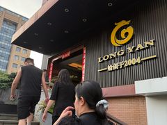 -龙宴海鲜城(经中路店)