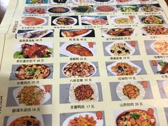 -石饮红星包子(中山路店)