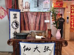 -东北民俗村·东北菜(翻身店)