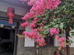 -牟氏庄园
