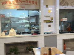 -景芳周大姐(国大城市广场店)