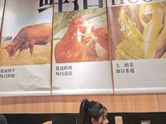 -太二酸菜鱼(石家庄万象城店)