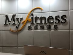 -美菲特健身(华贸店)