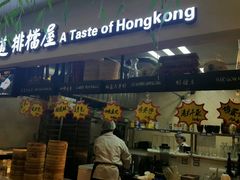 -高第街56号餐厅(银座商城玉函店)