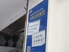 -美可普口腔医院(东街分店)