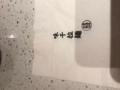 -味千拉面(又一城店)