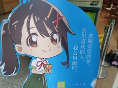 -宝龙城(杭州滨江店)