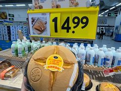 -嘉华国际商业中心