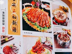 -新粤新疆菜(禅城店)