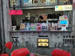 -CITY MART城市集市·里弄(北外滩来福士广场店)