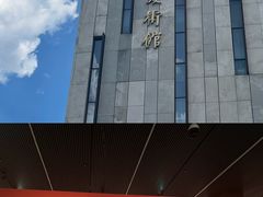 -江苏省美术馆(长江路新馆)