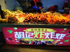 -胡仁根胡记炸炸炸
