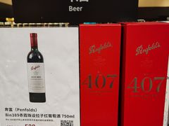 -七鲜超市(瑞虹天地太阳宫店)