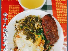 -辣肉面大王(天平路店)