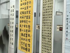 -群艺芳华明德翰墨