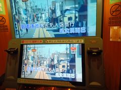 -太空球乐园