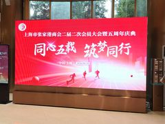 -上海神旺大酒店