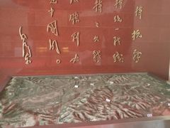 -平西抗日烈士陵园