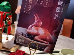 -蝴蝶里·粤菜·点心(龙湖天街&滨江店)