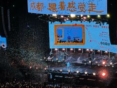 -成都金融城演艺中心