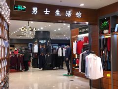 -燕莎友谊商城(亮马桥店)