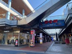 -首创奥特莱斯(北京店)