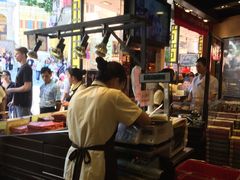 -钜记手信(兴华楼店)