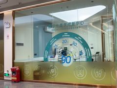 -佛山中大口腔医院·市二级口腔专科医院