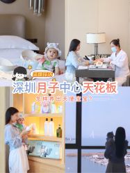 -巍阁月子中心(南山店)