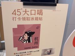 -喜茶(杭州龙湖西溪天街店)