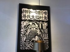 -太二酸菜鱼(中山龙之梦店)