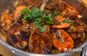 Mixed Pot