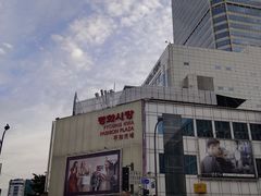 -东大门市场