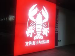 -苏州现代传媒广场商业