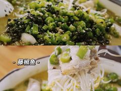 -禾气食店
