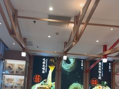 -味千拉面(淮安楚州万达店)