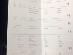 -御木本(银座2丁目本店)