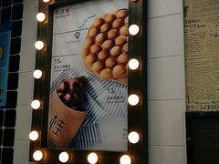 门面-桂桂茶(恒基名人店)