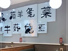 大堂-二十一分小锅炖(中心店)