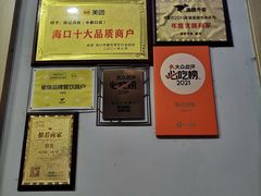 -陈记汤饭(水巷口店)