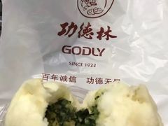 -功德林(南京西路店)