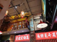 -江北北火锅馆·公路夜市(魏公村店)