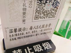 -小白楼1902欧式风情街