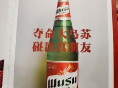 -疆里疆外·和田烤肉·清真