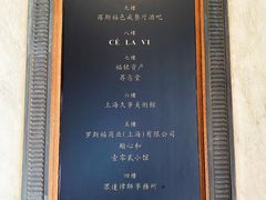 -罗斯福色戒酒吧(外滩店)