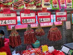 -皇上皇(北京路店)